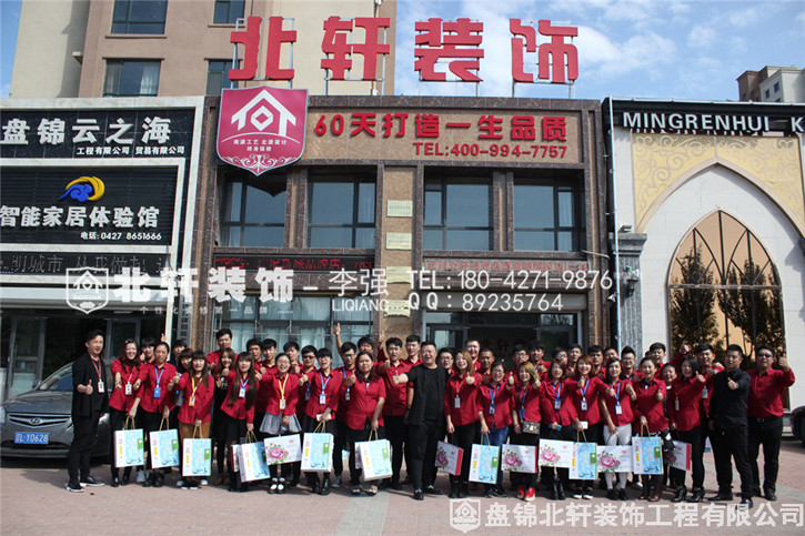 捅操欧美大屁股老女人北轩装饰红旗旗舰店